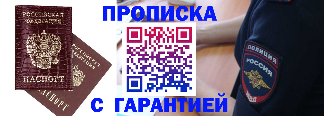 миграционный учет в Верхней Салде