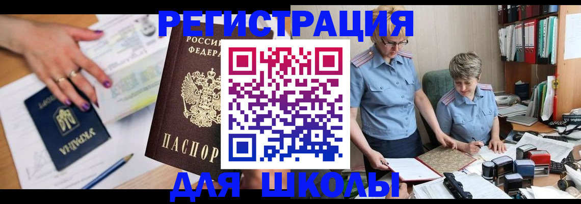 временная регистрация адрес в Верхней Салде