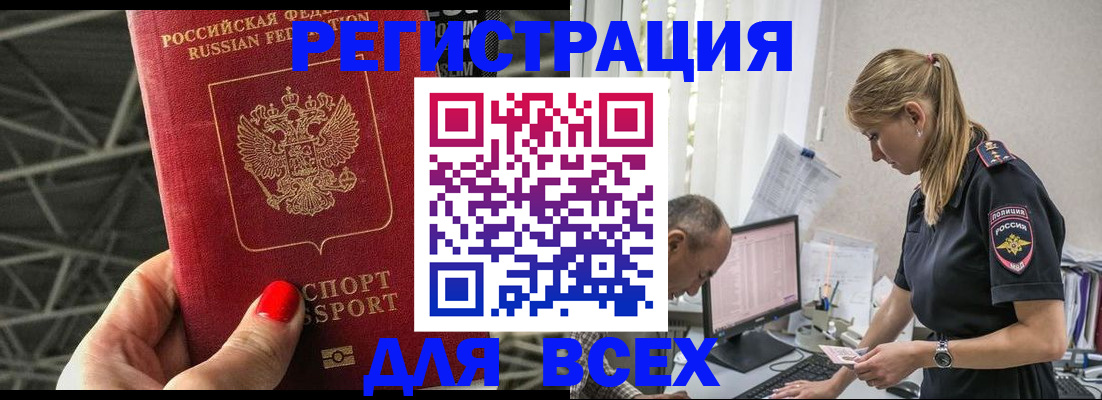 регистрация для школы в Верхней Салде